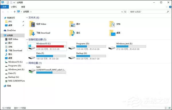 Win10内存占用高如何处理?Win10清理临时文件技巧
