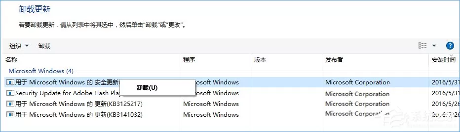 Windows10系统下洛奇英雄传无法正常运行怎么办?