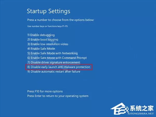 Win10如何禁用“预先启动反恶意软件保护”功能?