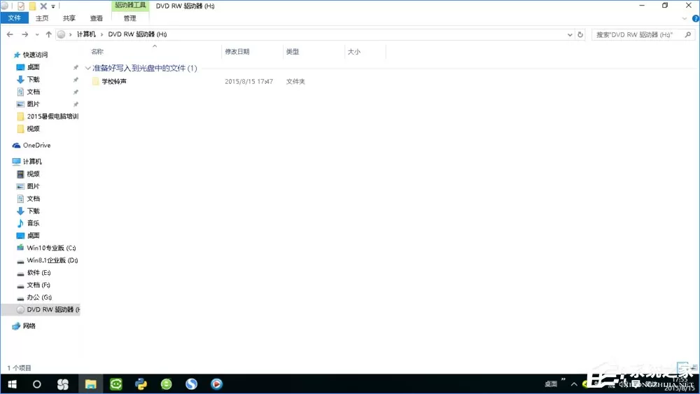 Win10如何刻录dvd光盘?dvd光盘刻录教程