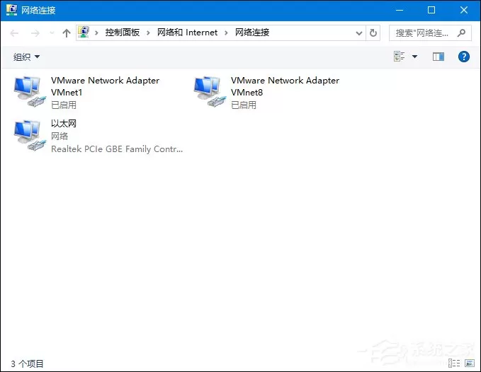 Win10系统网络故障诊断功能在哪里?怎么打开网络故障诊断?