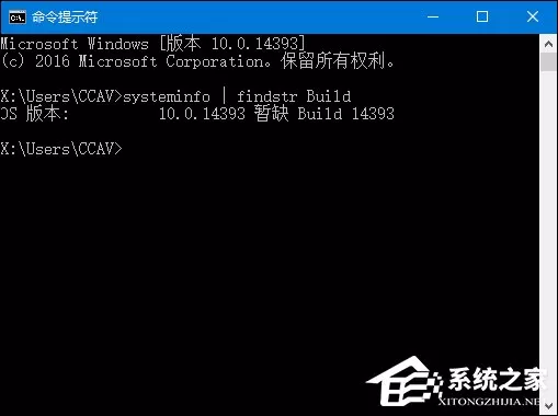 如何查看Win10版本号?查看Windows版本号的方法