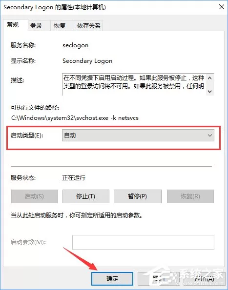 Win10战网安装不了提示“battle.net update agent已停止工作”咋办?