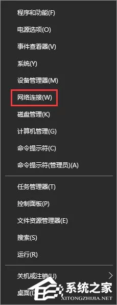 Win10硬盘占用率100%各种卡死怎么办?
