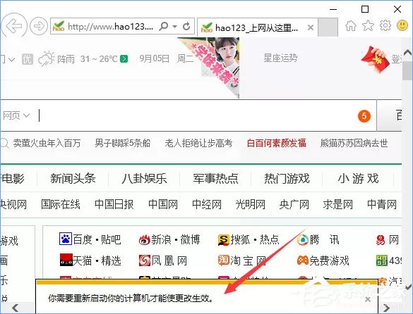 Win10打开英魂之刃提示“获取游戏openkey失败”怎么办?