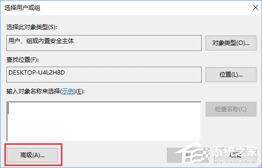 Windows10无法启用dhcp服务怎么办?