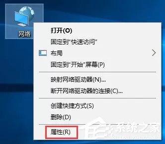 Windows10 1709无法在局域网中共享本机怎么办?