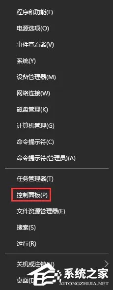 Windows10 1709无法在局域网中共享本机怎么办?