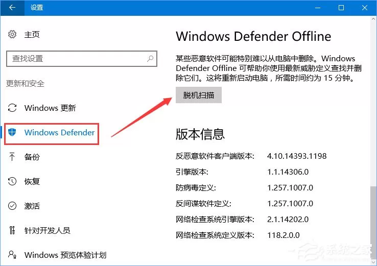 Win10 1709以管理员运行命令提示符报错Soundmixer.exe怎么办?