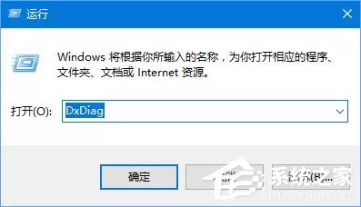 Win10打不开守望先锋提示“你的渲染设备已经丢失”怎么办?