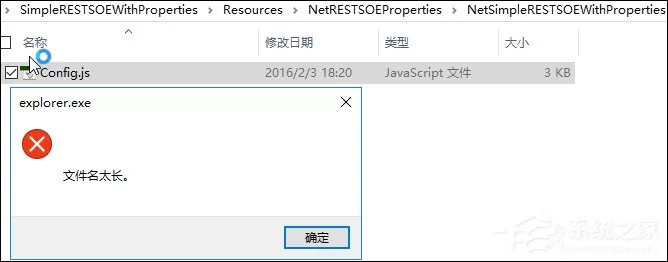 Win10某文件文件名太长无法删除怎么办?
