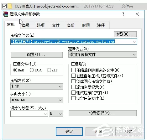 Win10某文件文件名太长无法删除怎么办?