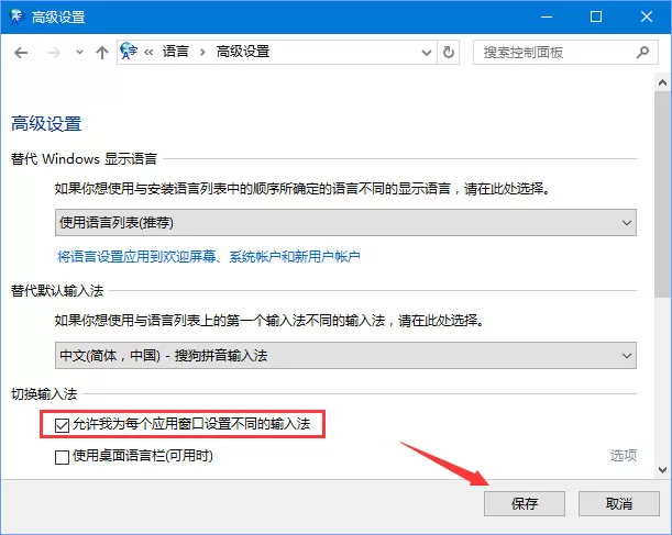 Win10系统下Adobe Photoshop CS2运行不了怎么办?