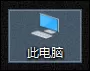 Win10如何隐藏文件扩展名?Win10系统去除文件后缀名的方法