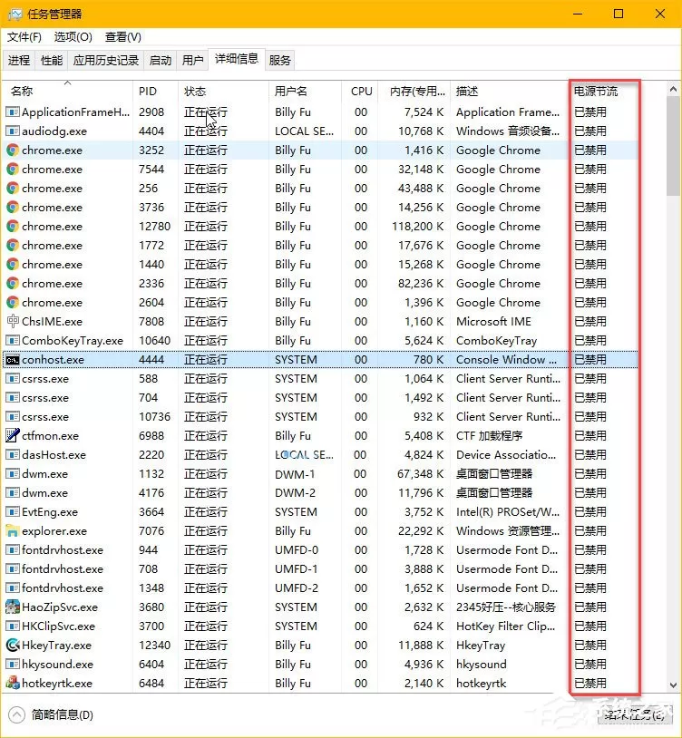Win10秋季创意者更新如何管理电源节流功能?