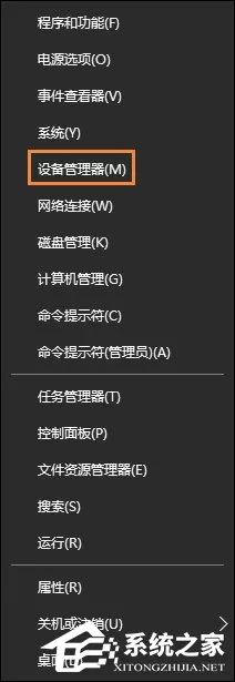 Win10怎么卸载声卡驱动?电脑声卡驱动怎么卸载?