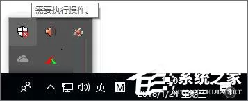 Win10如何让Windows Defender与第三方安全软件并存?