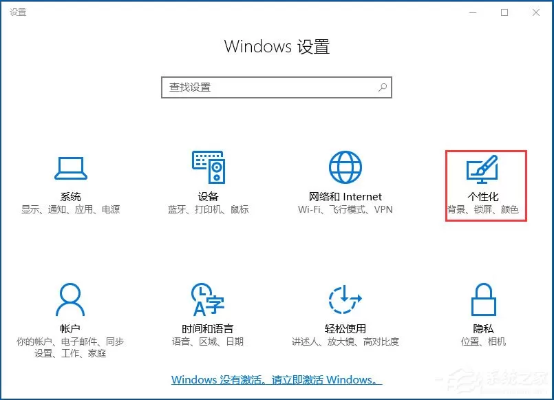 Win10音量控制不见了如何解决?