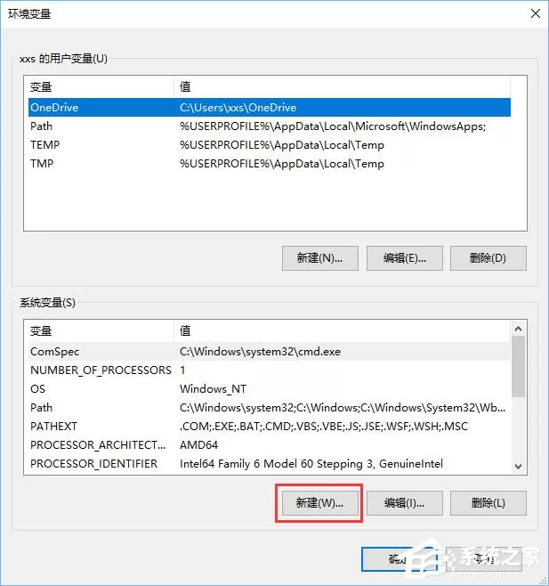 Win10系统怎么配置Java环境变量?