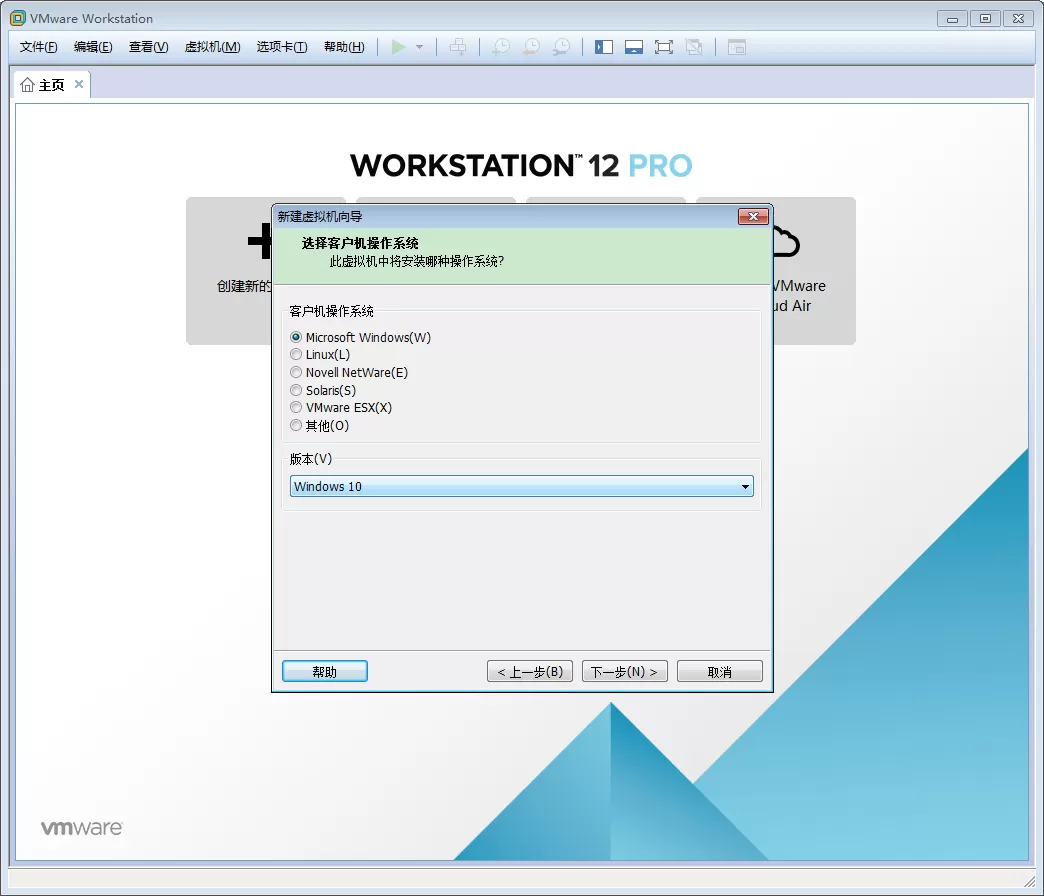 VMware软件如何创建Win10虚拟机?VMware软件创建Win10虚拟机方法简述
