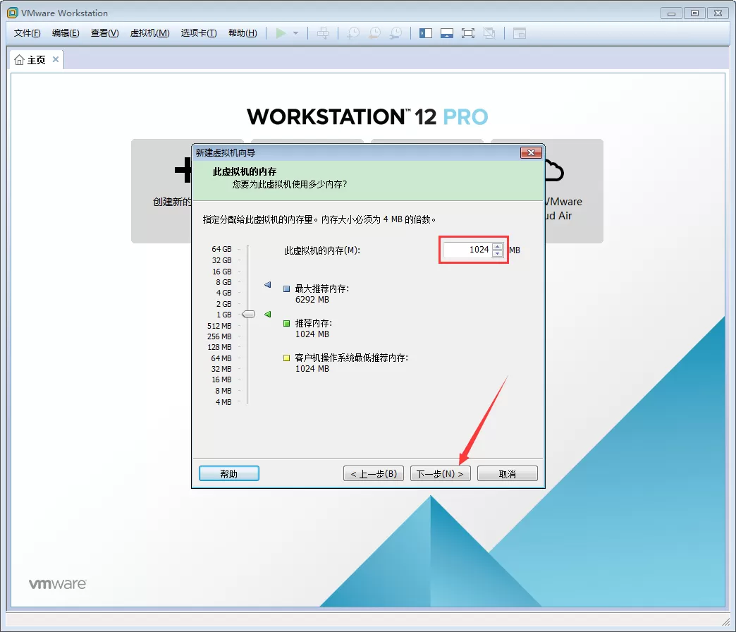 VMware软件如何创建Win10虚拟机?VMware软件创建Win10虚拟机方法简述
