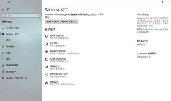 Win10 1803更新了什么?史上最全的1803更新内容汇总