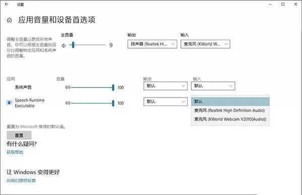 Win10 1803更新了什么?史上最全的1803更新内容汇总
