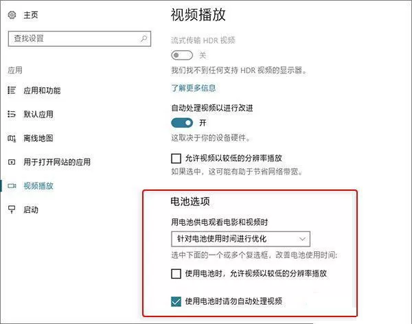 Win10 1803更新了什么?史上最全的1803更新内容汇总