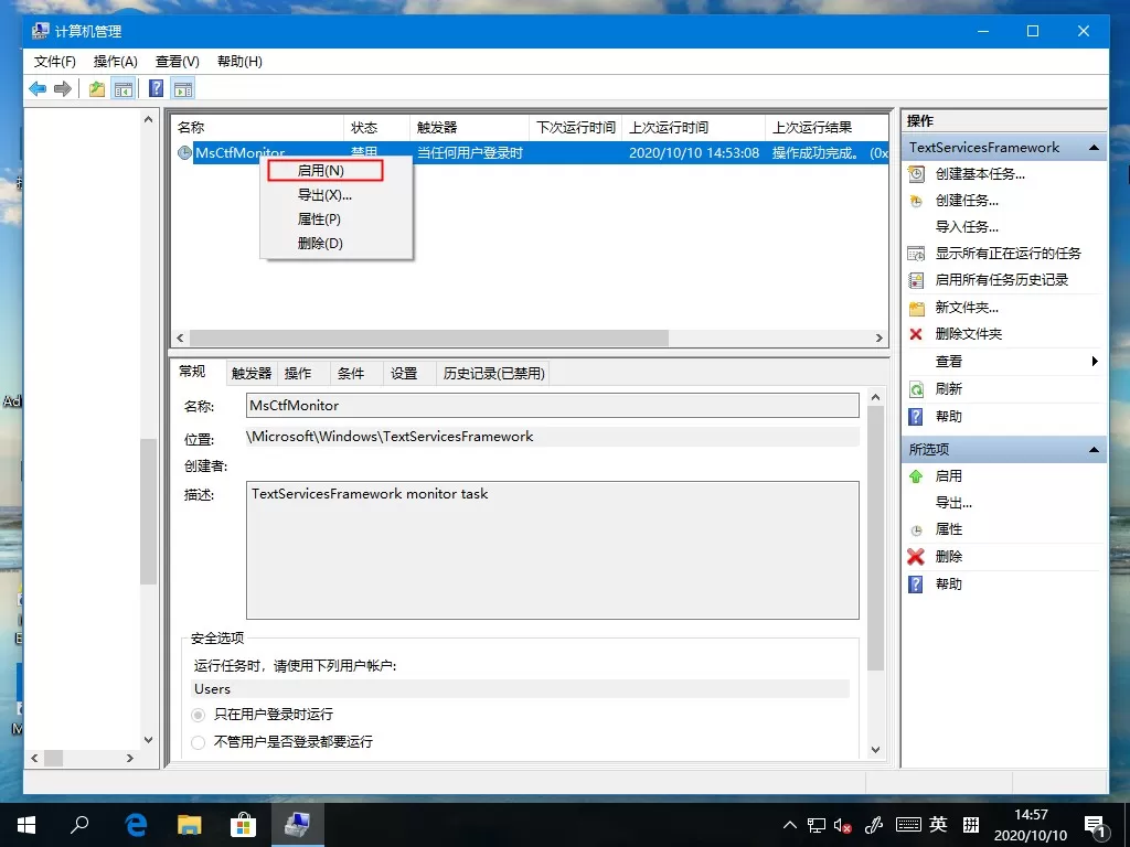 Win10微软输入法打不出汉字?这个方法麻烦收好了