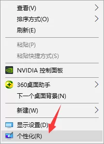 图文详解迅速上手Win10使用技巧!