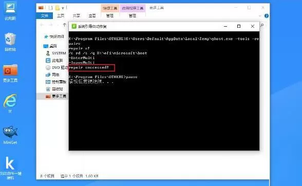 Win10系统改装Win7无法启动的原因和解决方法