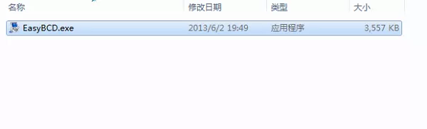 Win10双系统修改启动项名称的详细教程