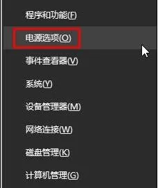 收集解决Win 10错误重启方法