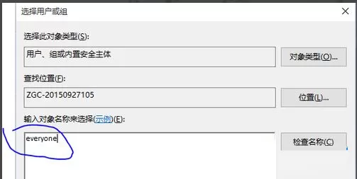 Win10电脑打不开E盘和F盘怎么办?