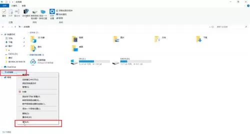 Win10虚拟内存怎么设置?