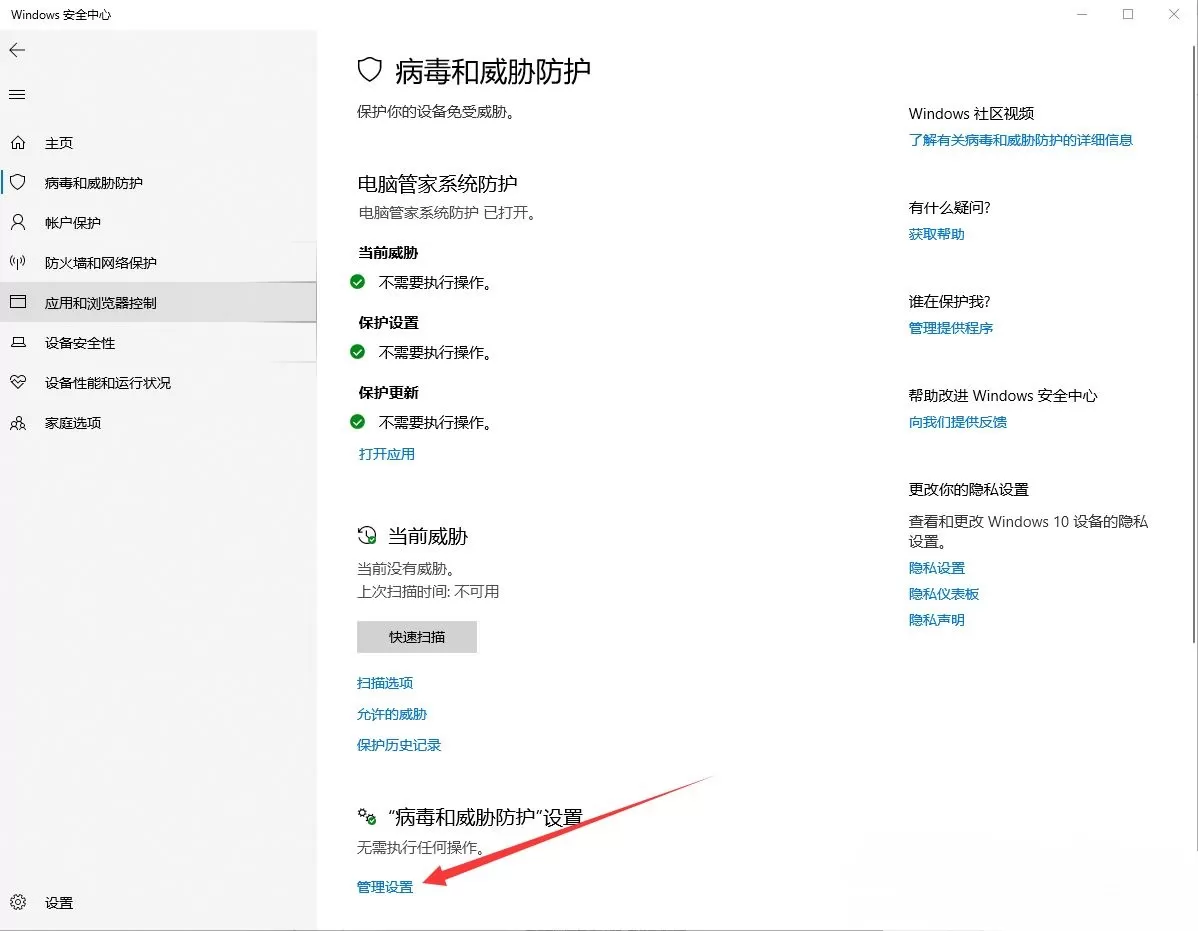 Win10系统提示初始化配置资源失败的解决方法