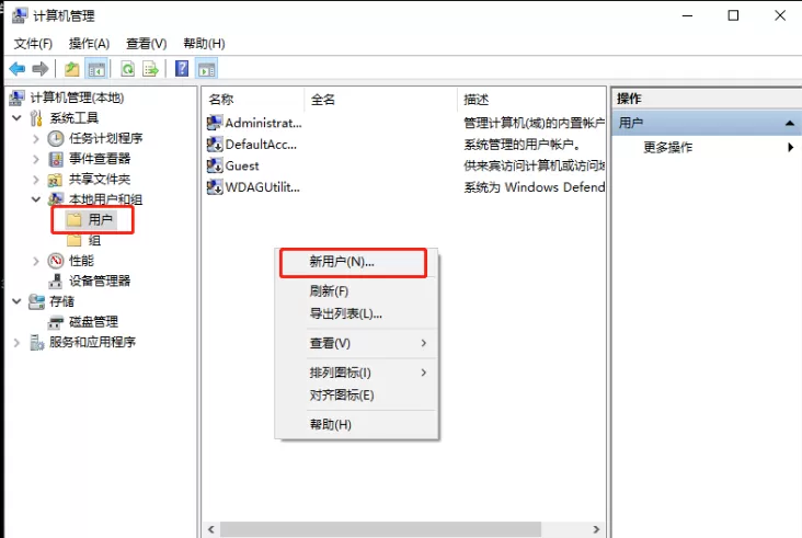 Win10开机提醒sihost是怎么回事?