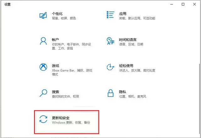 Win10为什么无法保存文件并提示找不到文件?