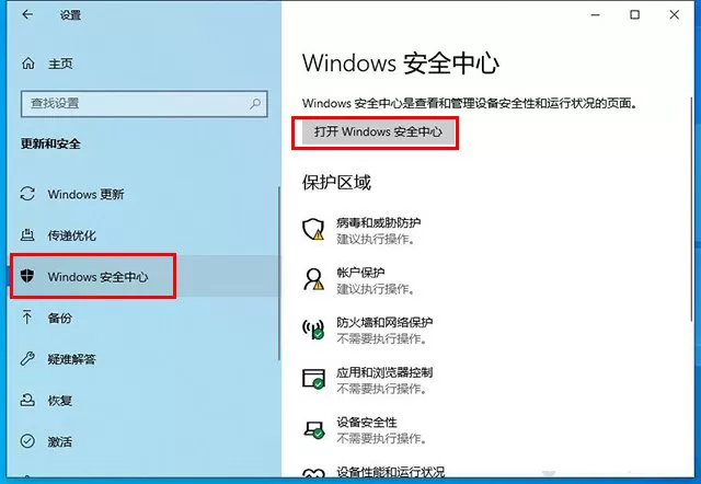 Win10为什么无法保存文件并提示找不到文件?
