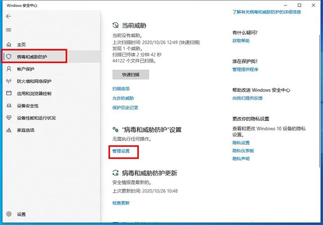 Win10为什么无法保存文件并提示找不到文件?