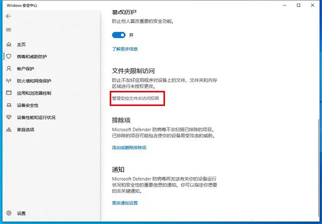Win10为什么无法保存文件并提示找不到文件?