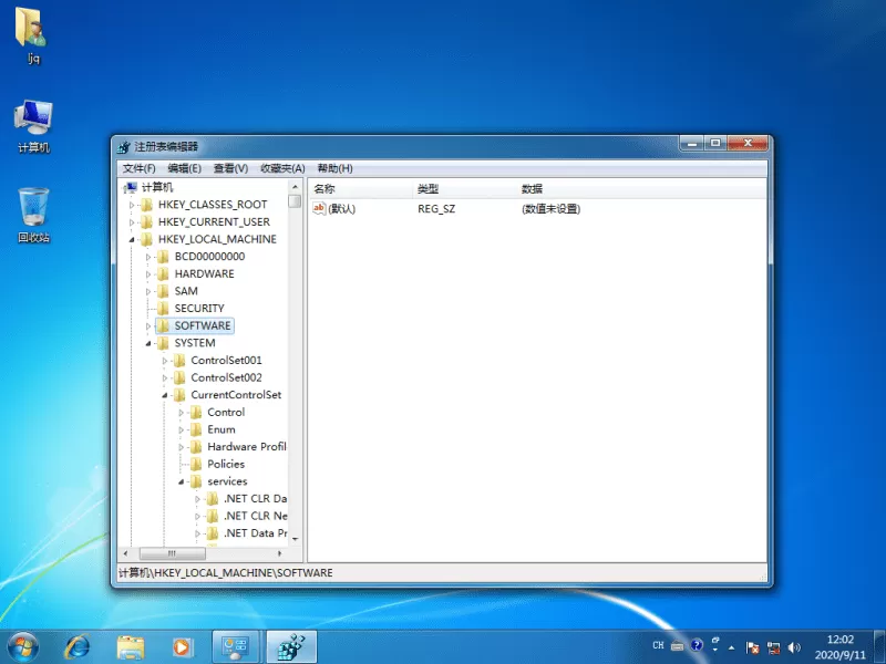 Win10系统怎样禁用电脑USB接口?