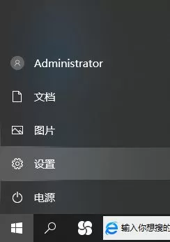 Win10截图屏幕缩小怎么回事?Win10截屏屏幕会缩小的解决办法