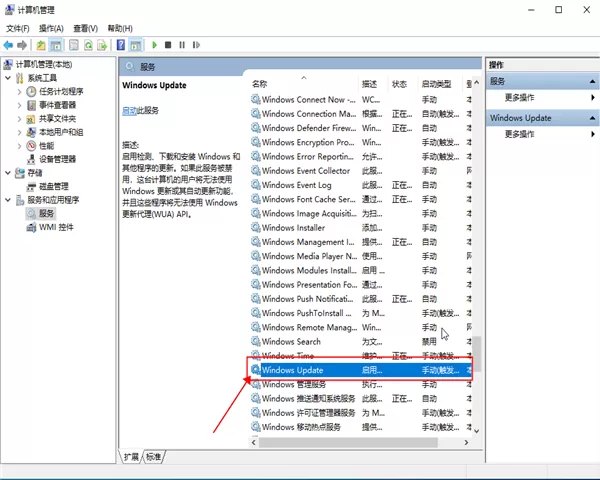 win10如何关闭自动更新,win10关闭自动更新的方法