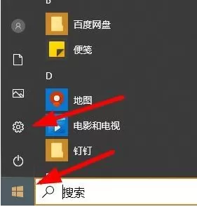 Win10病毒防护总是误报怎么办?Win10病毒误报的处理办法