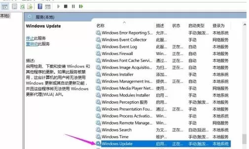 Win10如何屏蔽更新?Win10屏蔽更新的详细步骤