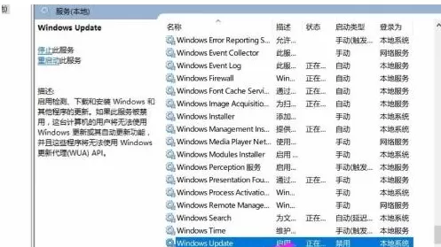 Win10如何屏蔽更新?Win10屏蔽更新的详细步骤