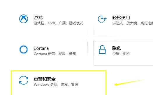 电脑崩溃了怎么一键还原?Win10系统一键还原系统方法
