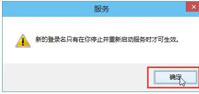 Win10电脑音频服务未响应怎么办?