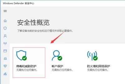 Win10自动删除文件怎么办?